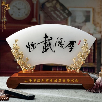 創(chuàng)意榮休禮品 張掖出版社退休員工的溫馨留念